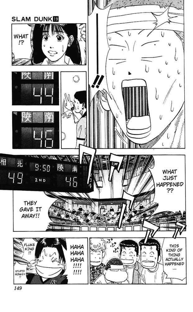 Slam Dunk, Chapter 169 image 05